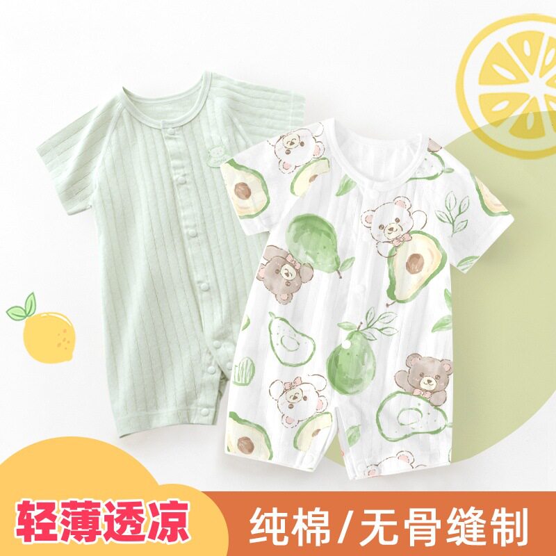 双胞胎新生儿宝宝衣服龙凤胎五六七八月份婴儿连体衣夏季薄款睡衣
