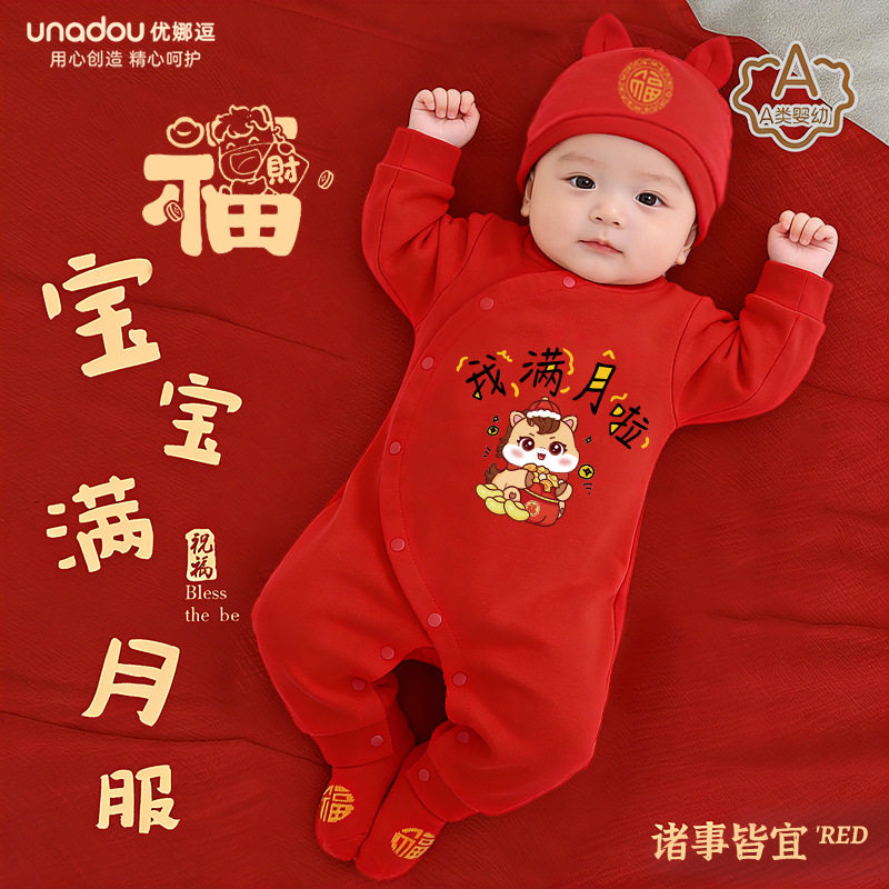 婴儿长袖衣服秋季薄款新生儿双胞连身衣/爬服/哈衣