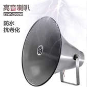 号角高音喇叭音频变压器公共广播配件稳压器定阻改定压
