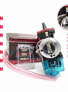 越野摩托车改装PWK28闸刀化油器黑色高速可调节NC鬼火福喜gy6新款