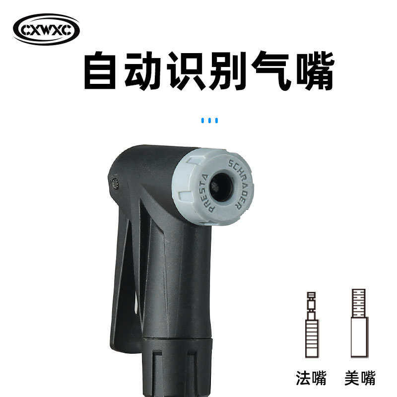 CXWXC自行车打气筒电子气压表家用立式落地公路山地电动摩托汽车