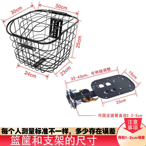 山地车车筐电动车狗狗后座通用支架框单车自行车带狗神器宠物篮子
