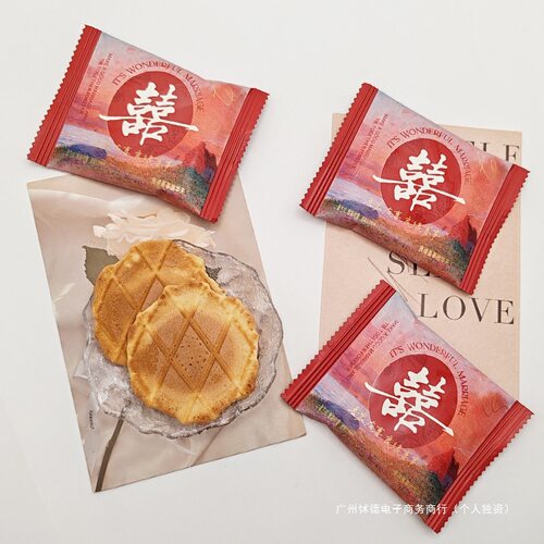 VIKOI良缘喜事脆华夫饼干结婚喜饼零食散装休闲小吃点心包装其他