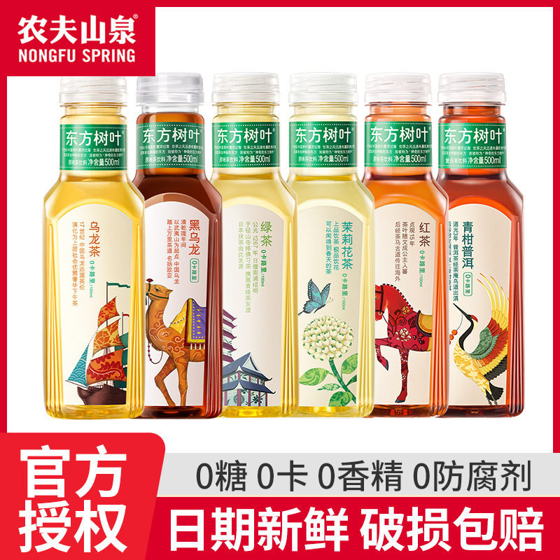 东方树叶饮料500ml*15瓶整箱茉莉花茶 绿茶红茶黑乌龙茶图片