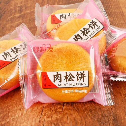 妙趣友肉松饼皮薄馅足饱腹早晚餐代餐面包糕点休闲蛋糕点心小零食