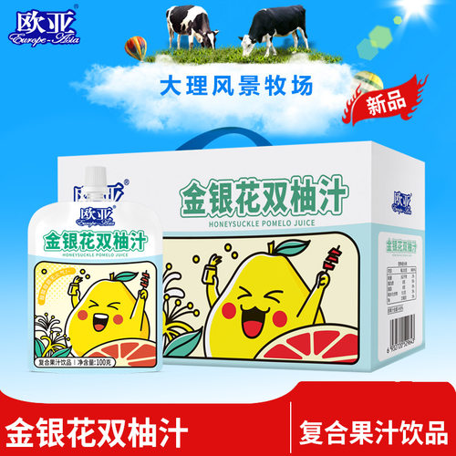 Europe-Asia/欧亚金银花双柚汁清润饮品100g*12袋整箱清爽儿童