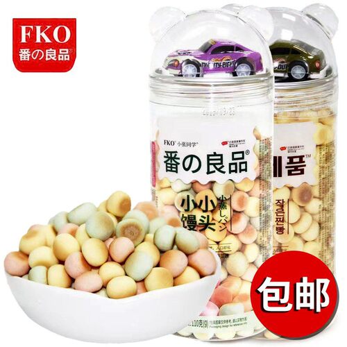 FKO小馒头110g 果蔬鸡蛋味蛋酥小奶豆饼干怀旧休闲食品小吃包邮