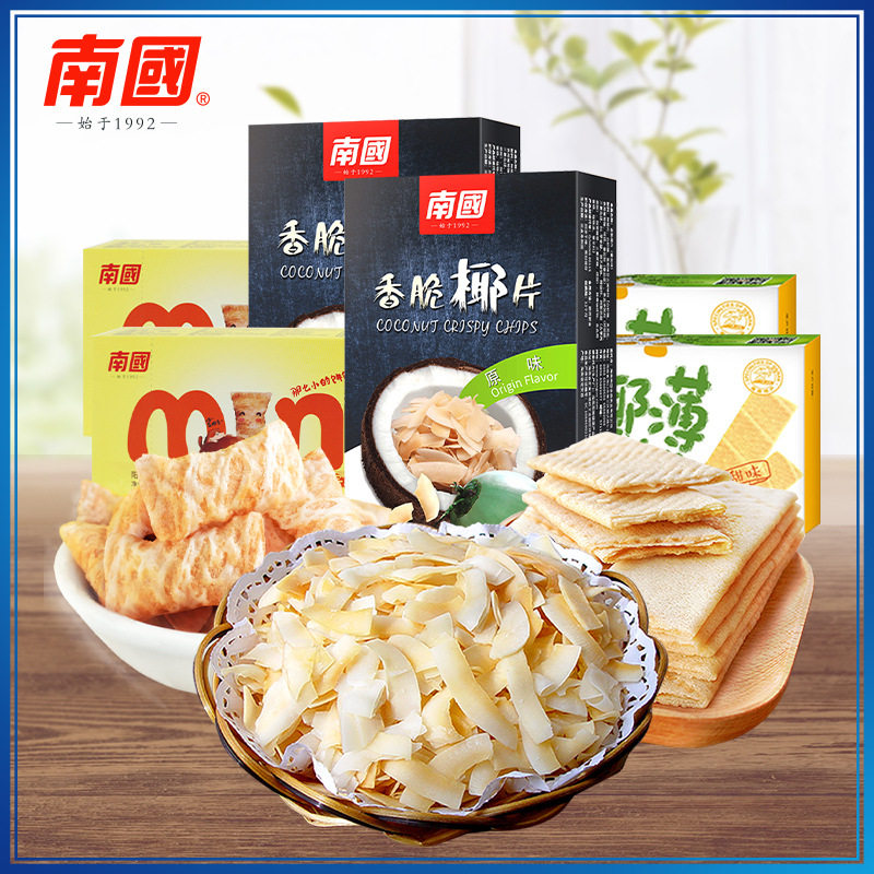 海南特产南国食品椰味零食组合380g脆烤椰片薄饼迷你饼儿童零食