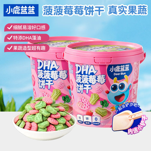 小鹿 菠菠草莓饼干营养健康宝宝1岁以上磨牙零食108g曲奇水果