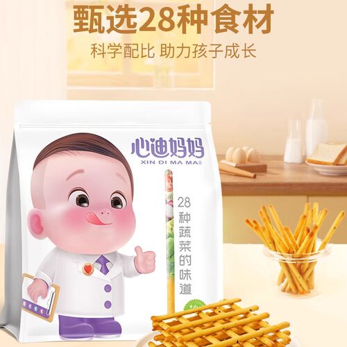 心迪妈妈28种谷物蔬菜棒饼干手指营养饼干磨牙棒饼干儿童零食香脆