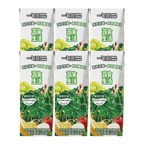 EdenFarm一甸园 果蔬蔬菜汁200ml*6盒装七种口味组合葡萄蓝莓番茄