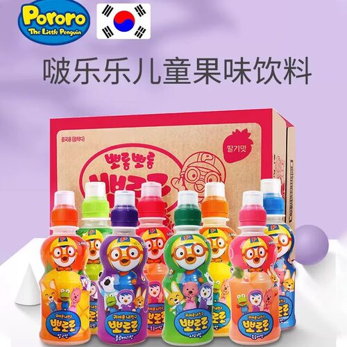 韩国啵乐乐儿童饮料啵啵乐波波乐宝露露波乐乐草莓果汁饮品24小瓶