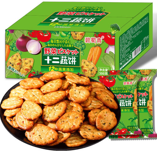 小饼干网红零食十二蔬菜饼干整箱野菜悠闲小点40g独立小包饼干