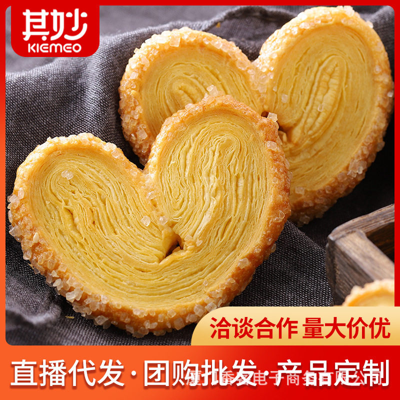 蝴蝶酥千层酥饼干整箱糕点点心网宝宝饼干