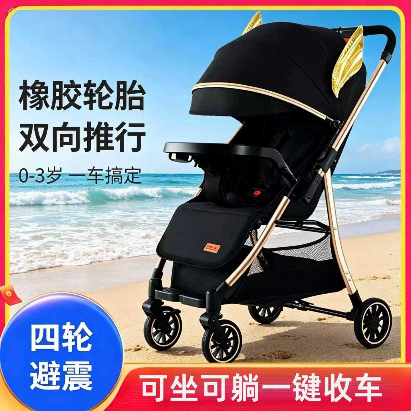 婴儿可坐躺双向高景观一键折叠儿