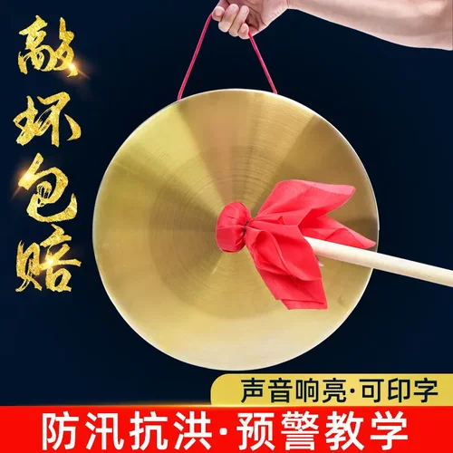 三句半套装铜锣鼓镲32CM42厘米