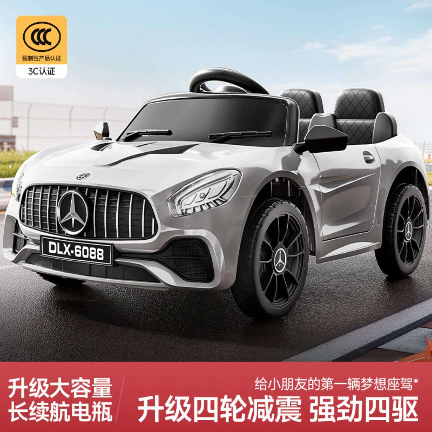 双座儿童电动车四轮宝宝玩具车可