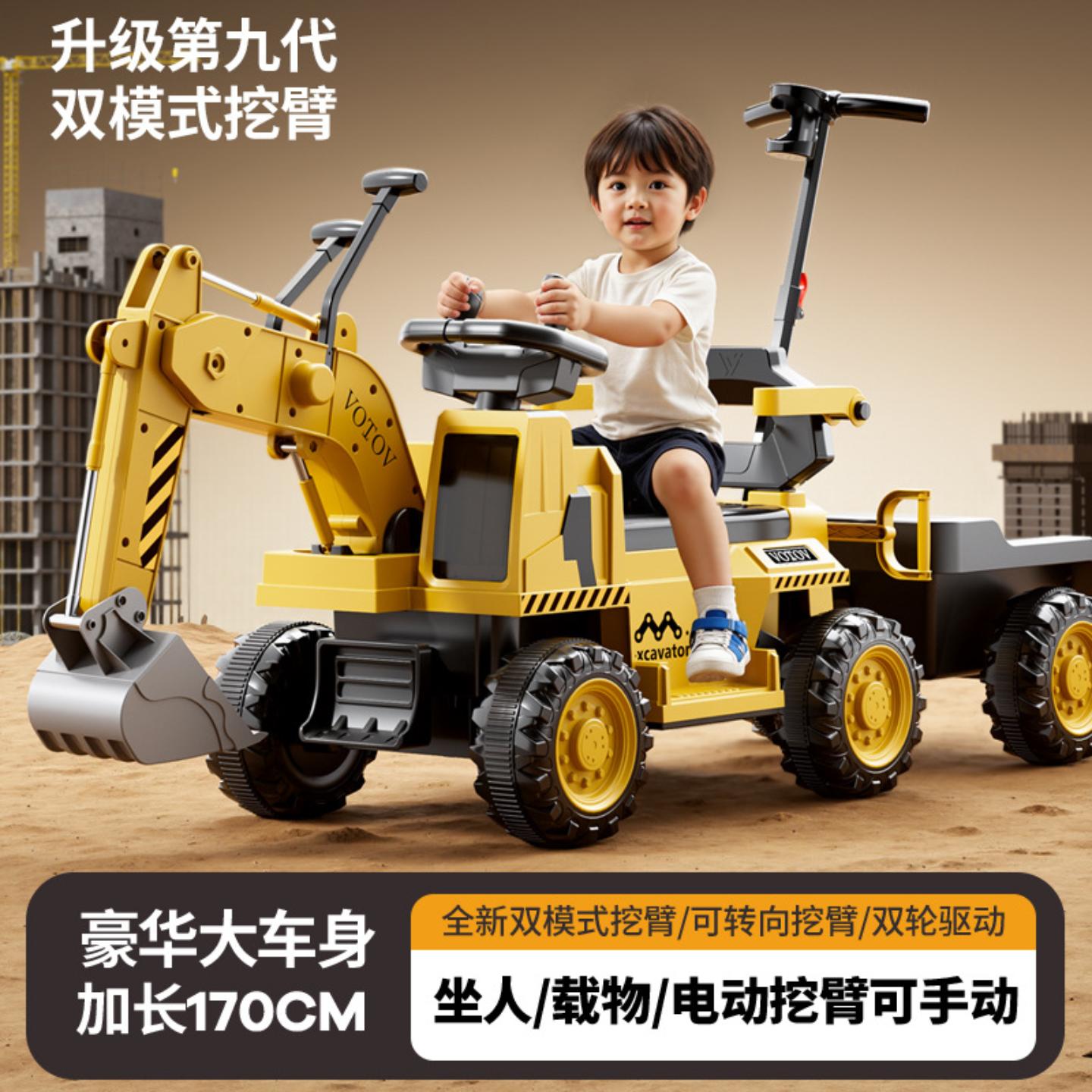 儿童挖掘机玩具大人可坐远程遥控