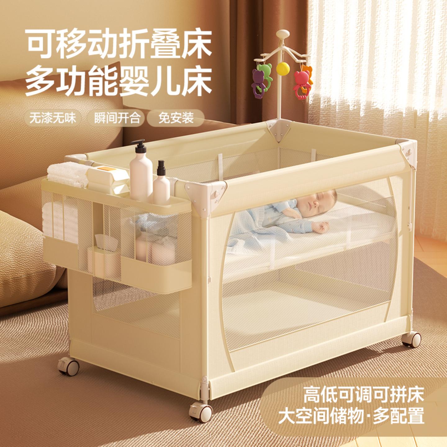 多功能可折叠婴儿床游戏床带滑轮