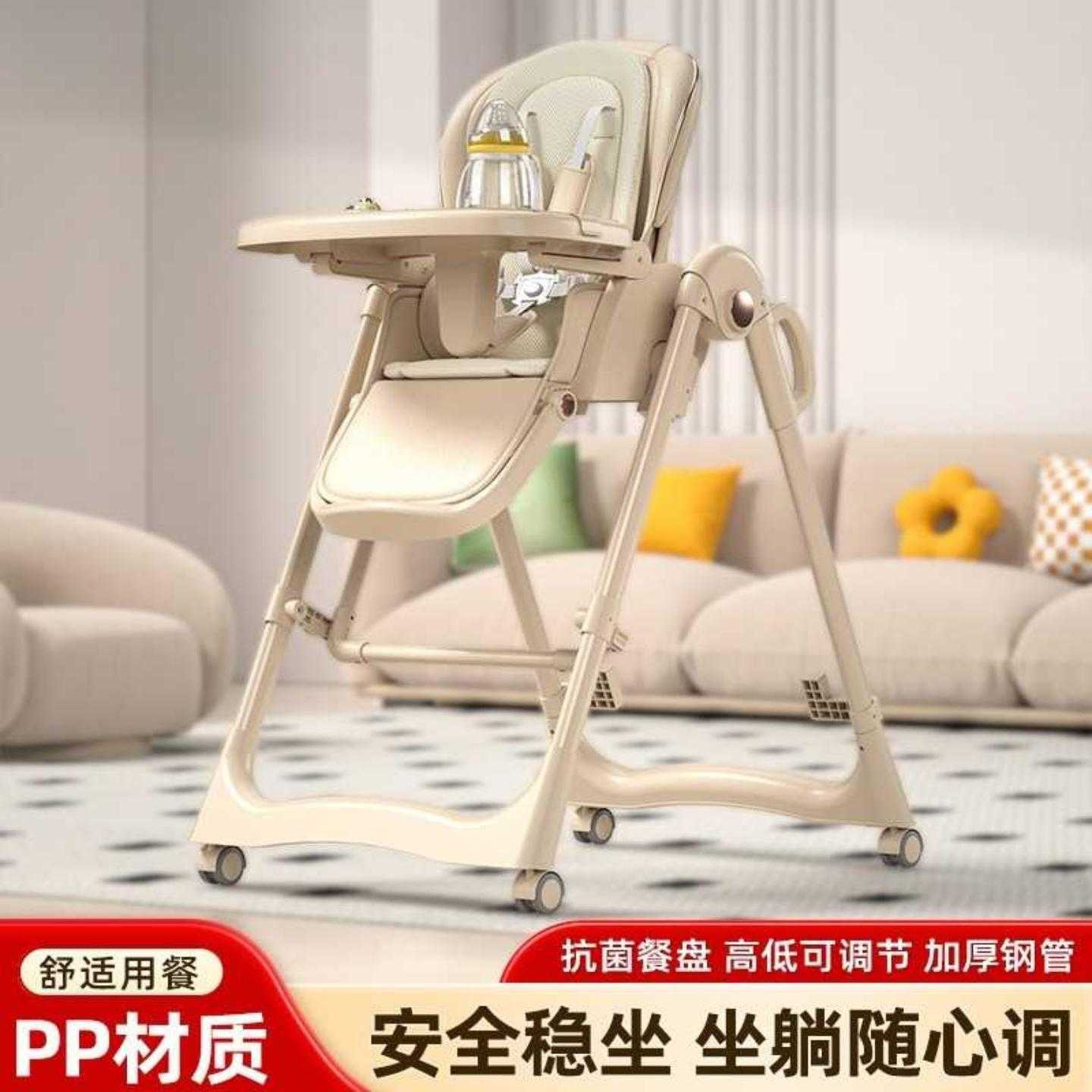 宝宝餐椅婴儿童吃饭座椅便携式多功能可摇摆调节高度三合一万向轮