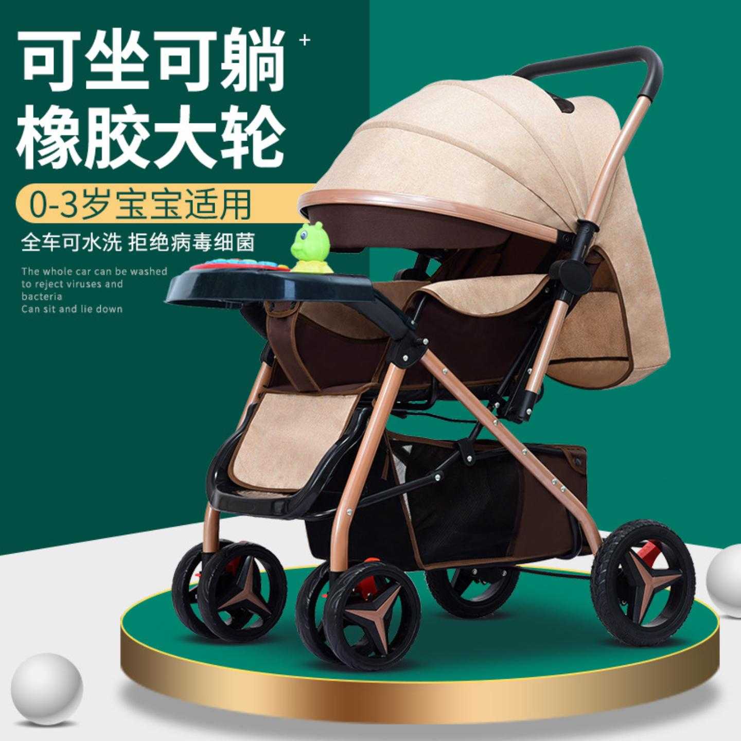 遛娃神器外出婴儿可坐躺双向儿童