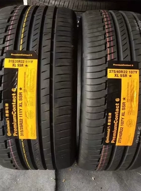 马牌防爆轮胎CPC6 适配宝马X7 315/35R22 111Y