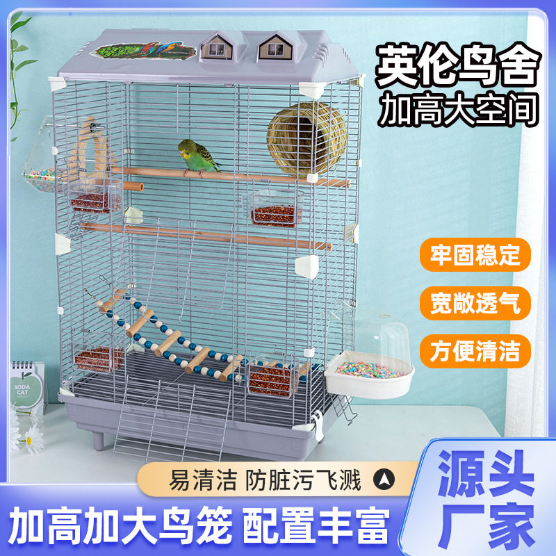 鸟笼虎皮鹦鹉鸟笼玄凤牡丹文鸟绣眼大号别墅鸟笼子金属观赏笼