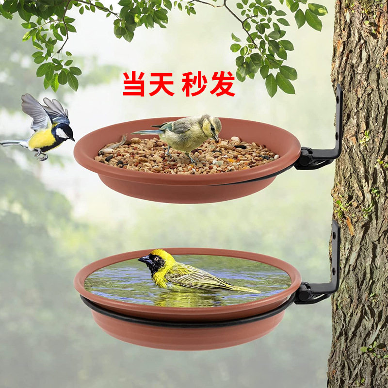 喂食沐浴托盘套装鸟屋 花园户外悬挂式 喂鸟器创意鸟笼喂水器支架