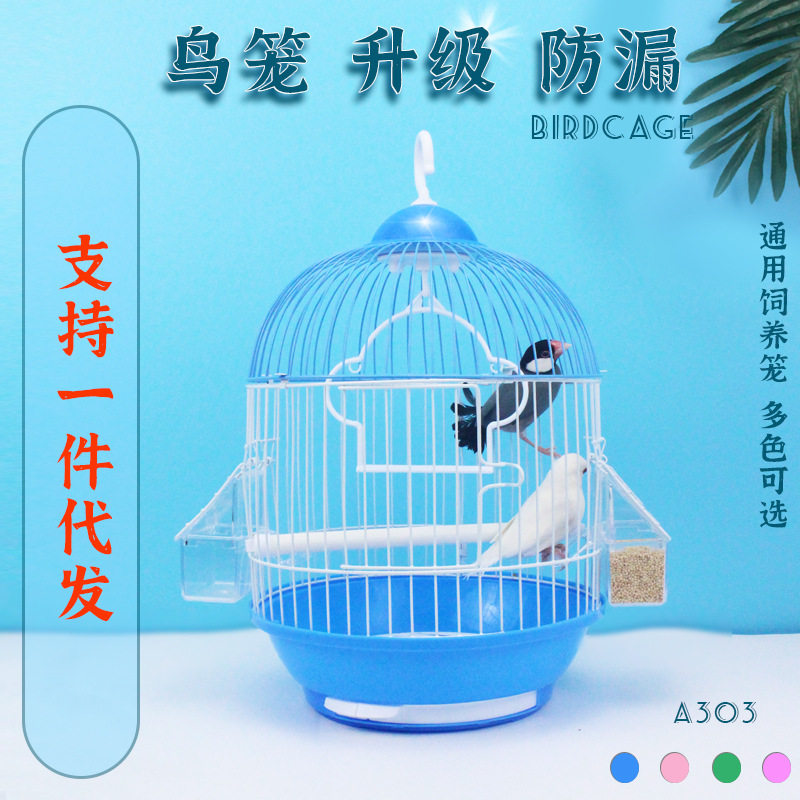 A303蓝白金属笼小型宠物笼圆鸟笼手提式外出散步逗鸟笼