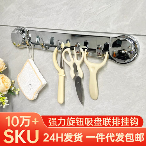 强力吸盘挂钩浴室毛巾挂免钻钉