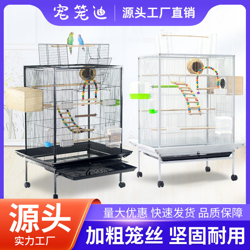 厂家直销豪华鸟笼中型大号铁鸟笼群鸟笼高级鸟别墅鹦鹉笼代发