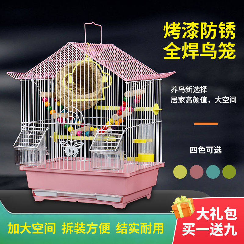 牡丹珍珠文鸟小型别墅虎皮鹦鹉鸟笼子金属屋顶观赏笼铁艺繁殖鸟笼