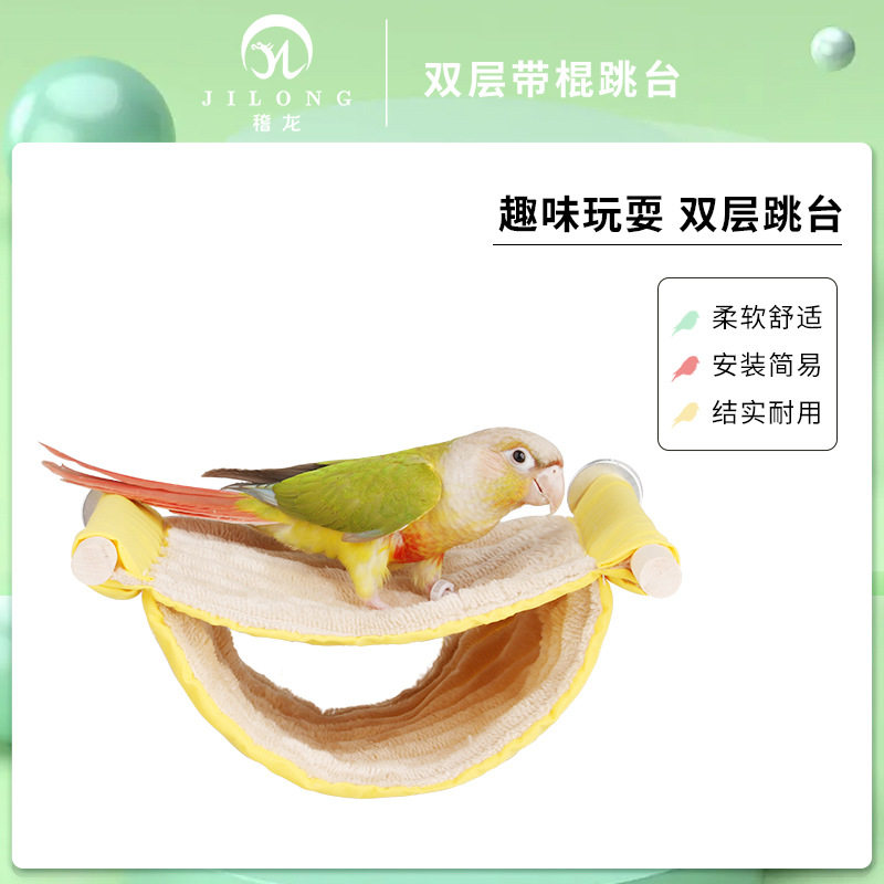 鹦鹉宠物仓鼠窝保暖吊床可拆洗吊床窗台多色悬挂式猫摇篮