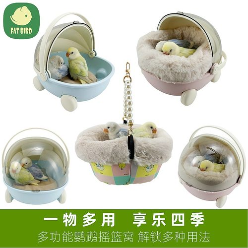 鹦鹉睡觉窝多功能四季鸟巢牡丹