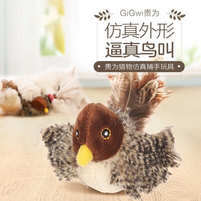 gigwi猫玩具电动老鼠自动逗猫