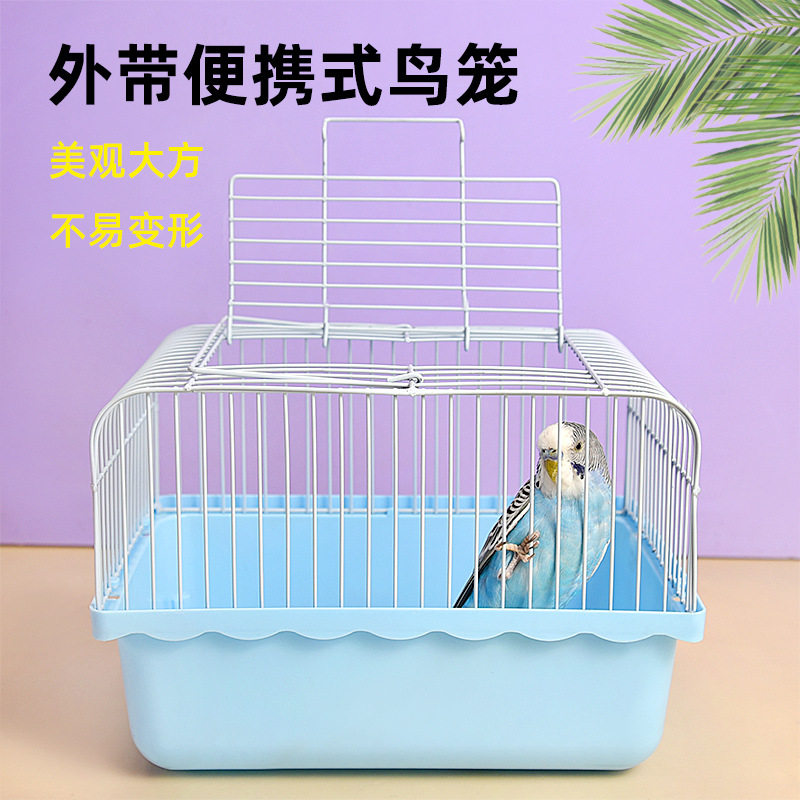 新款鹦鹉鸟笼虎皮玄凤文鸟专用加粗加密观赏笼铁艺手提外带笼用品