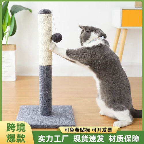 爆款剑麻猫抓板立式耐磨耐抓