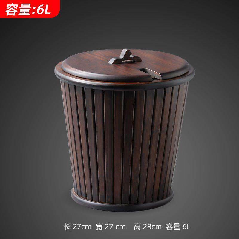 茶渣桶茶水废水桶家干用茶盘桶带盖离垃圾湿配CT-CST-0分件竹制