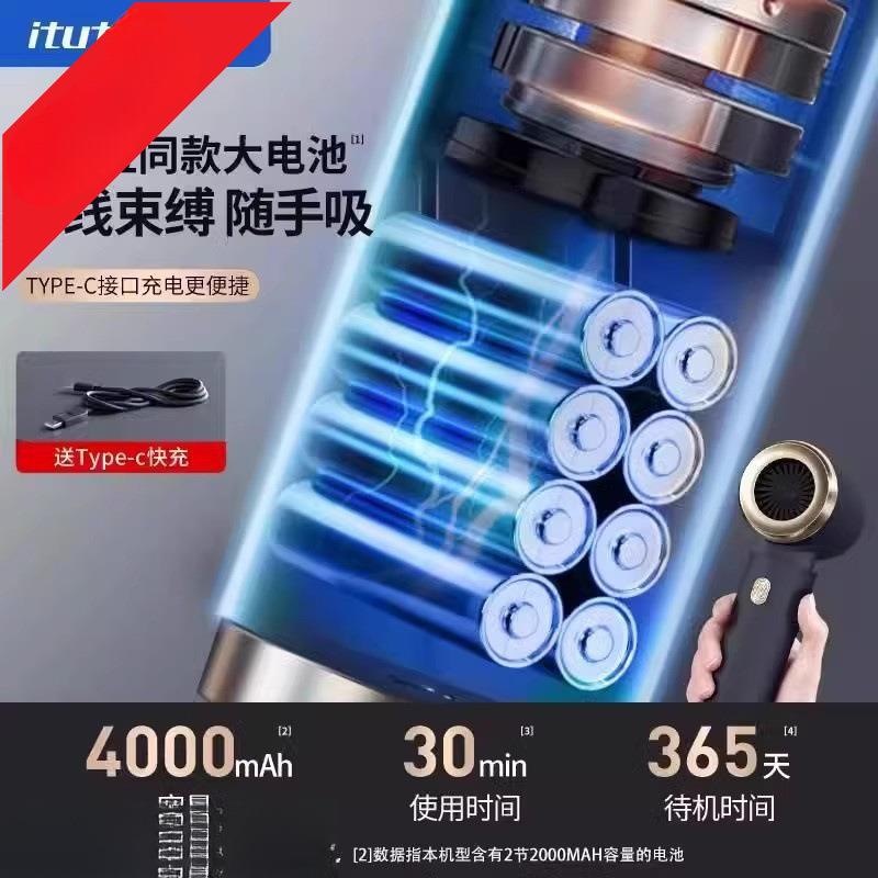 爱图腾车载吸尘器车用无线充电迷你小型手持吸吹抽充大吸力一件代