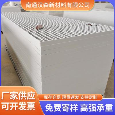 苏污玻璃钢格栅板玻璃钢花纹江板网盖板水处理建材IIH格板厂家