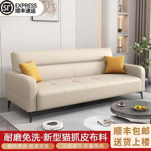 cs布沙发小租户型艺客厅现代简约出房经济型科技可折XM-001叠沙发