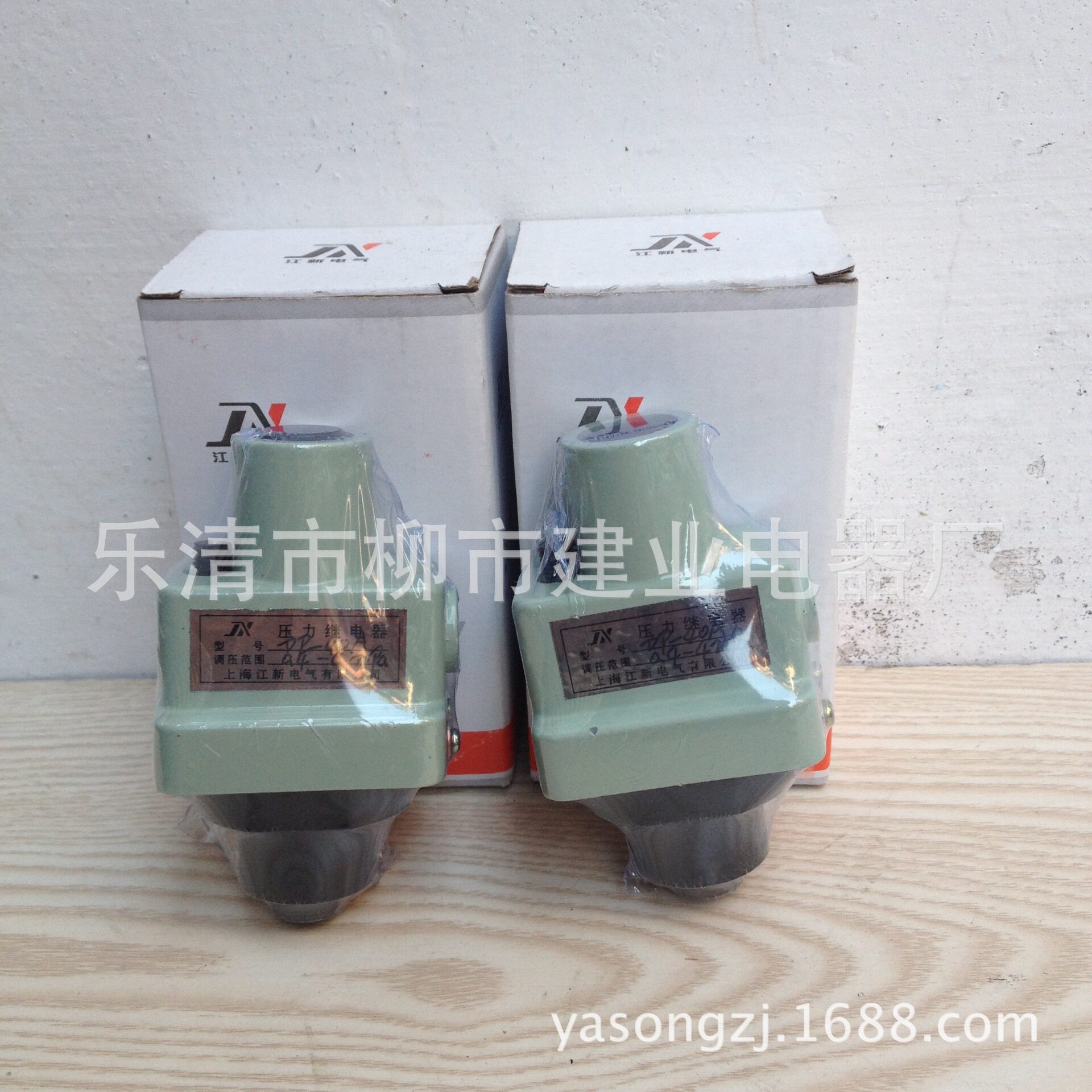 DP-10A/B管式/板式压力继电器