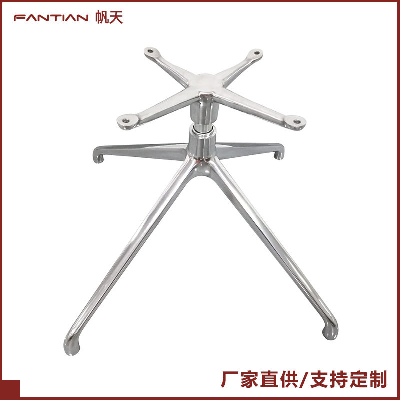 铝合金旋转椅座支架通用