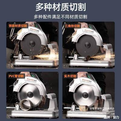 切割机小型家用220V大功率台式多功能钢型材切割机手提瓷砖