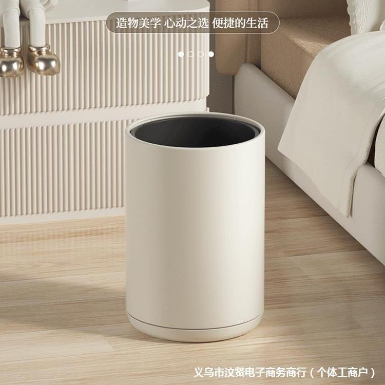 垃圾桶高颜值家用客厅厨房卧室卫生间简约双层无盖奶油风新款