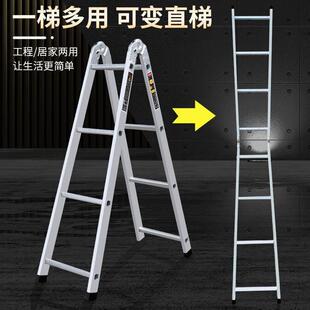 德国进口梯子加宽加厚人字梯多功能两用梯直梯冲压梯折叠家用塘祥