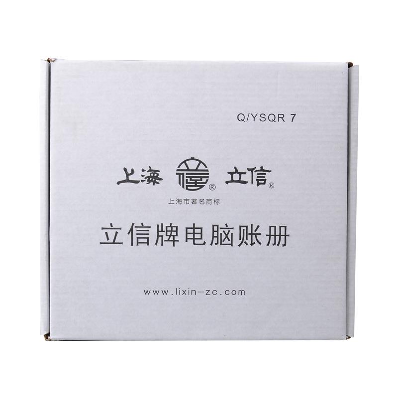 TW101外币记账凭证电脑套打机打凭证财务会计电脑记账凭证
