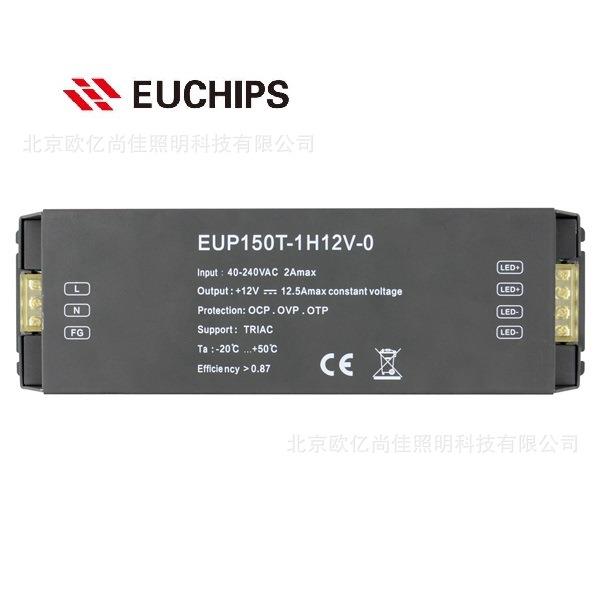 可控硅EUP150T-1H12V-012V150W恒压灯带调光电源