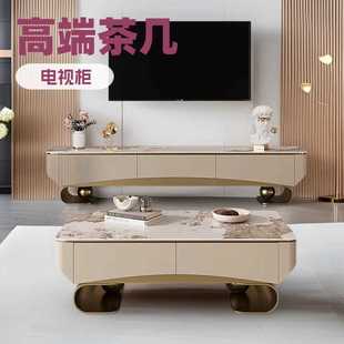 意式 茶几地柜 轻奢高端茶几电视柜组合设计师款 家用小户型客厅时尚