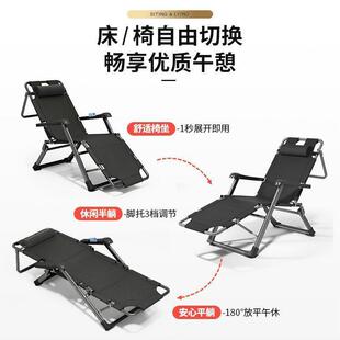 宝憩折叠躺椅午睡椅懒子40639午靠背人椅家用阳台休闲座椅办公室